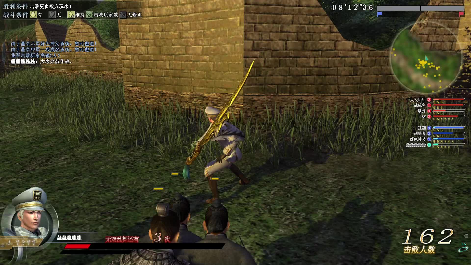 6月10号麟角刀第二场