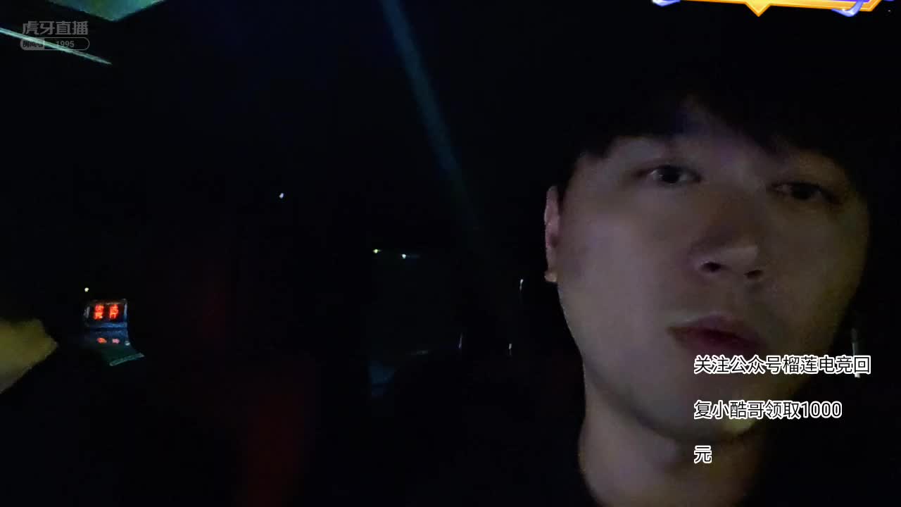 朱科杰跟我打赌说能抗住团播军训的强度？
