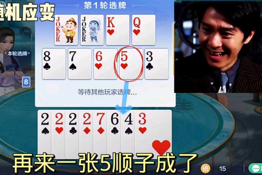 规划被打乱，只能随机应变了。