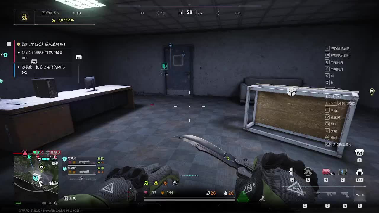 无聊随便玩玩片段3