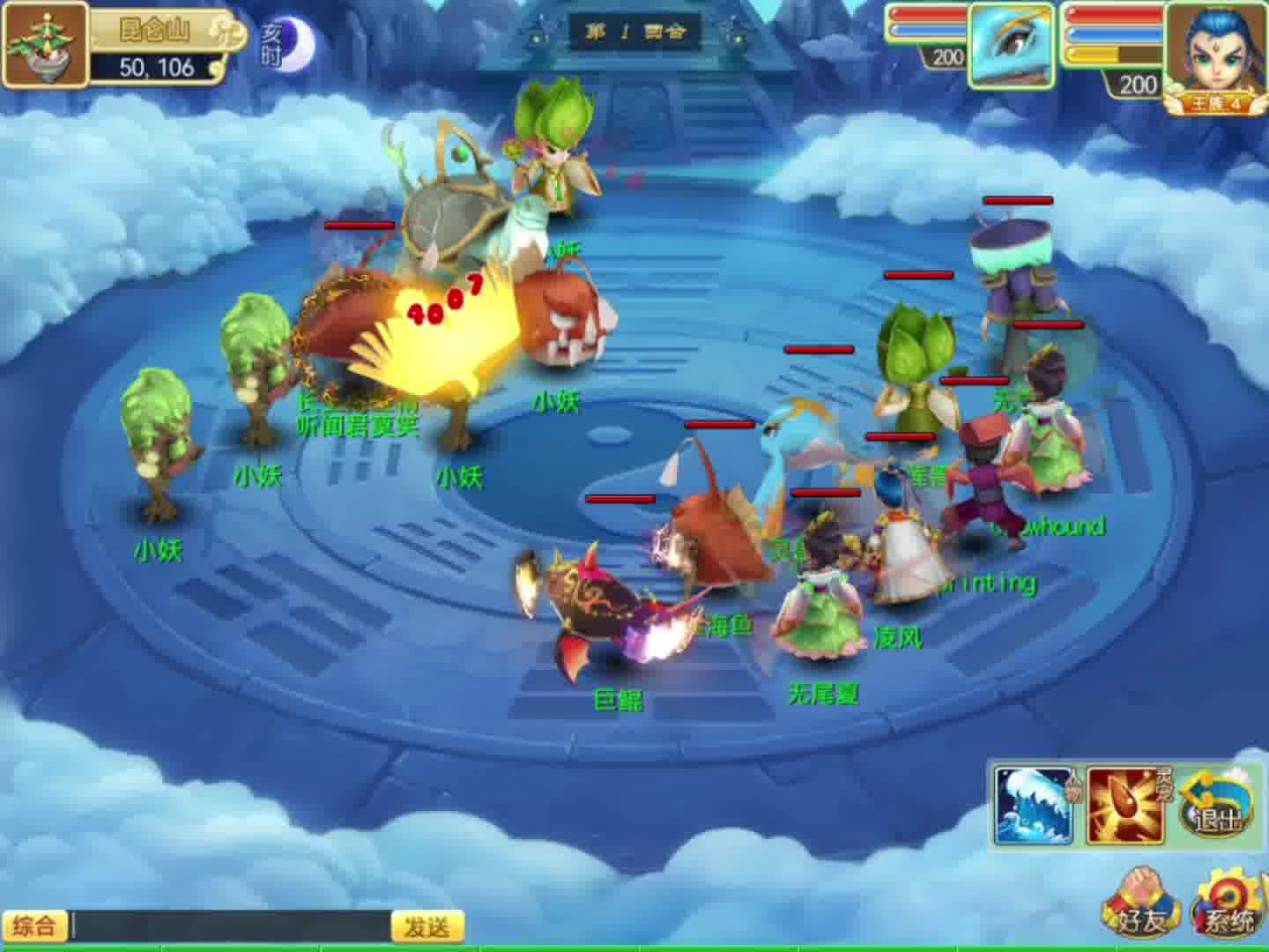 2024公测Q版回合制端游推荐，将成为最适合搬砖的游戏没有之一！