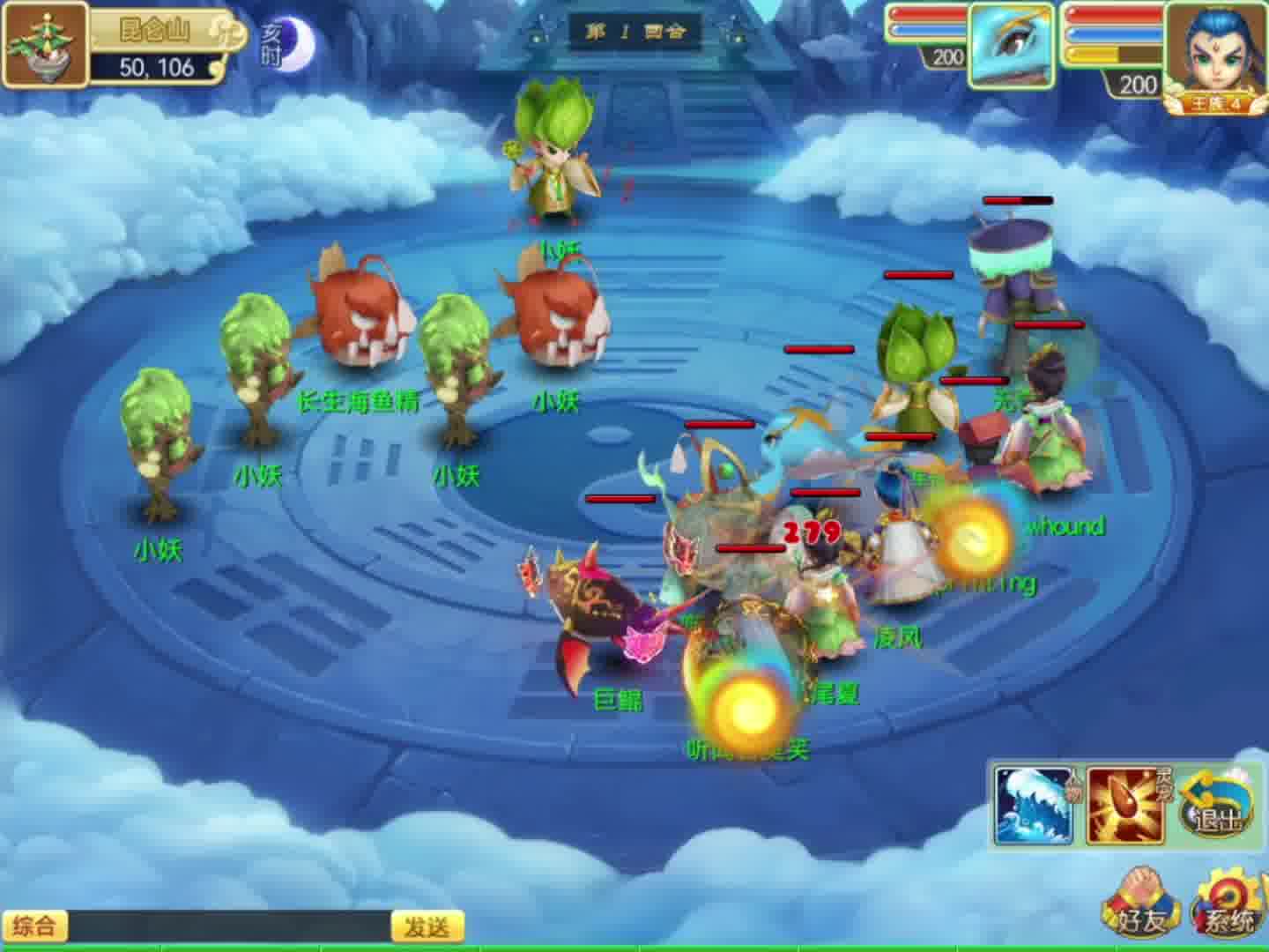 2024公测Q版回合制端游推荐，将成为最适合搬砖的游戏没有之一！