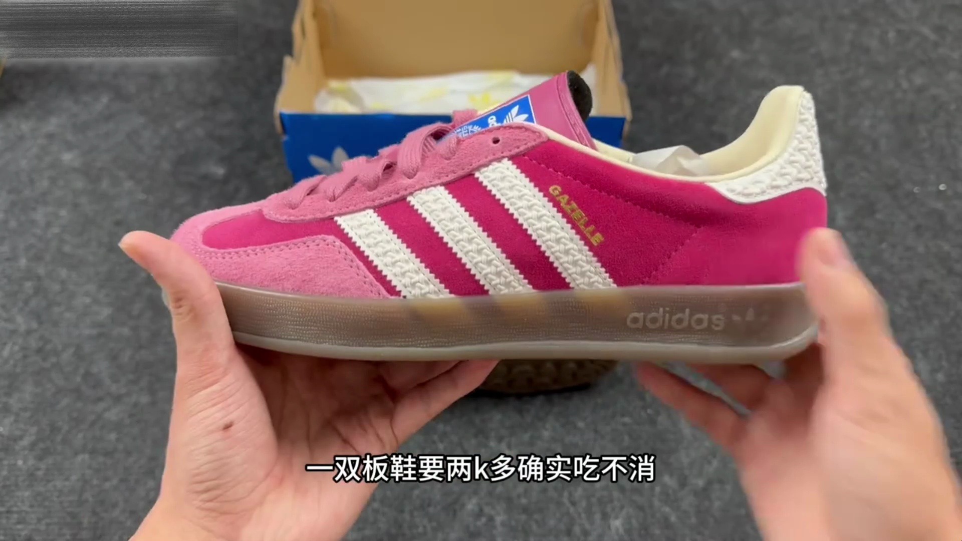 这脏粉色也太有个性了吧，谁受得了呀