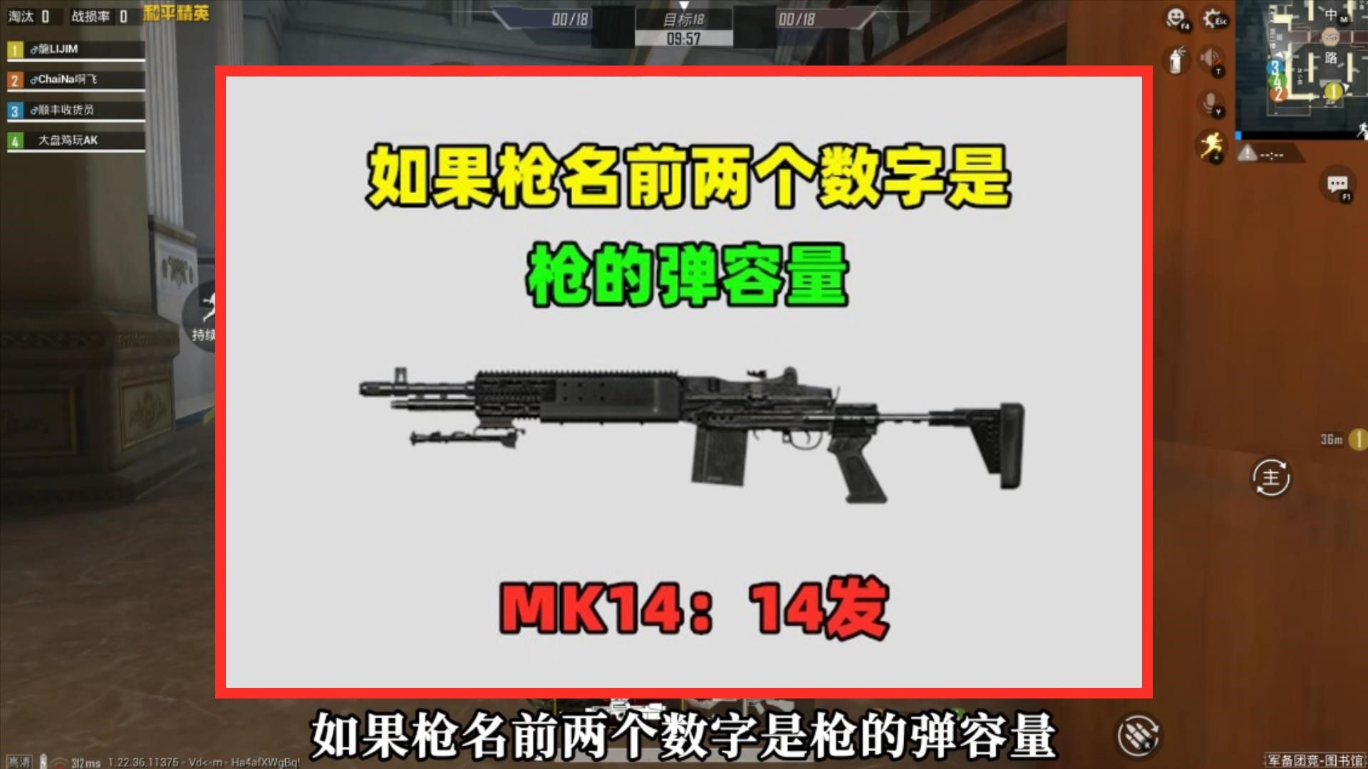 如果枪名前两个数字，就是枪的弹容量，游戏会如何？