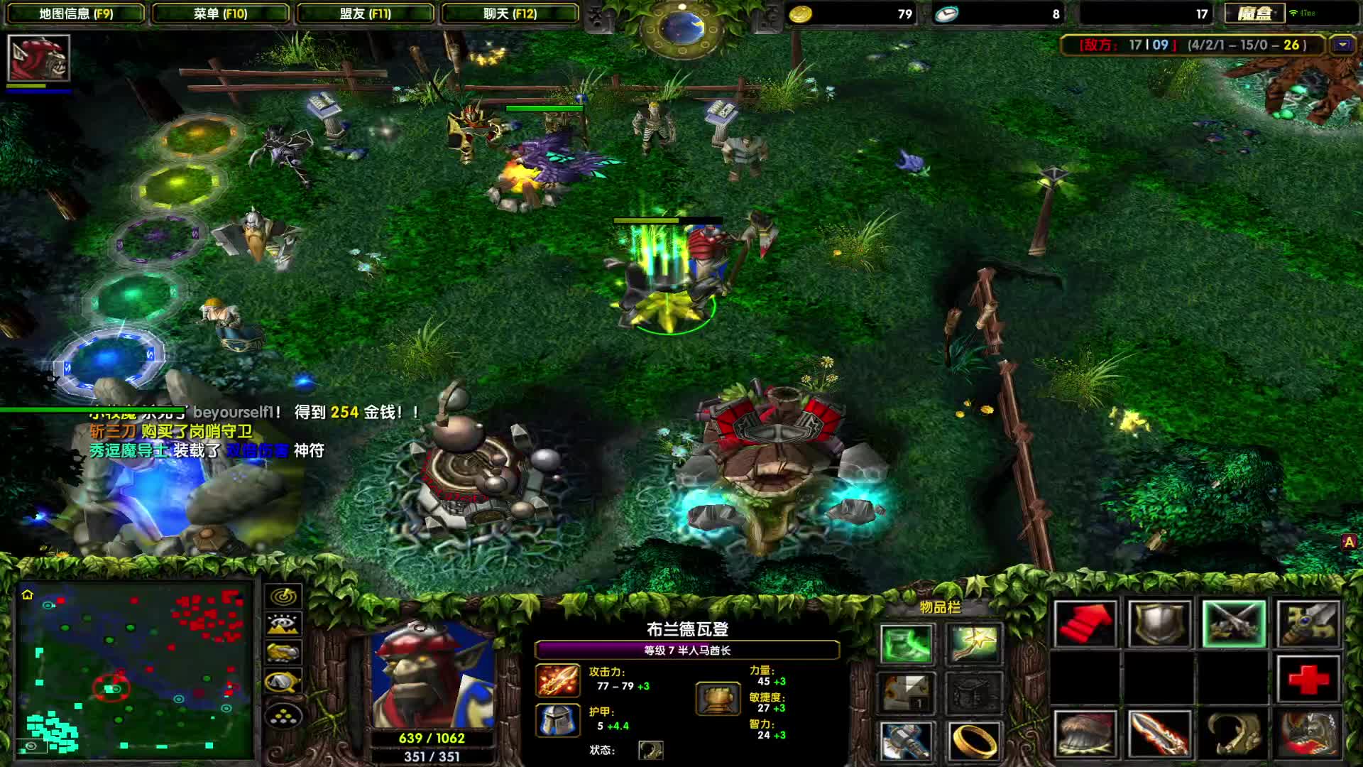 DOTA1心酸单排上1700-又肉又能控的人马，真香！