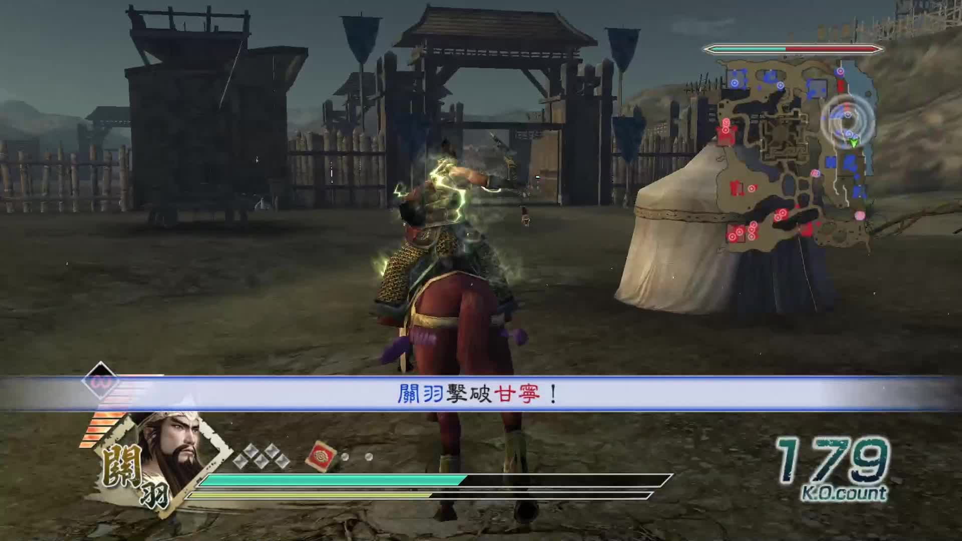 真三国无双5 关羽 修罗 夷陵之战