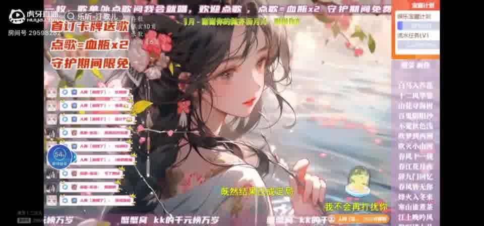 【61端午双节活动】乐听-汀歌儿