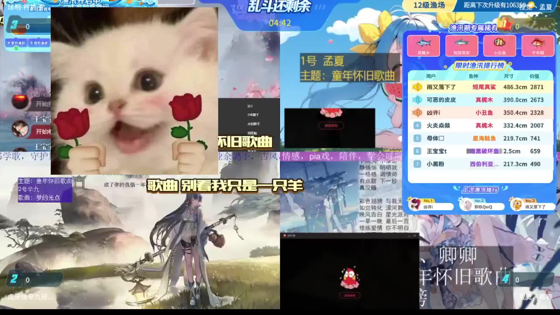 【61端午双节活动】琼明-衿衿子