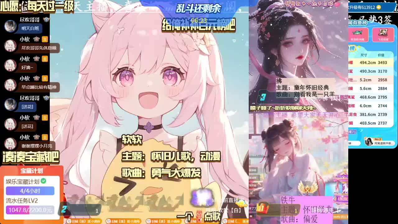 【61端午双节活动】琼明-软软