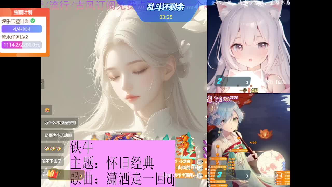 【61端午双节活动】琼明-铁牛