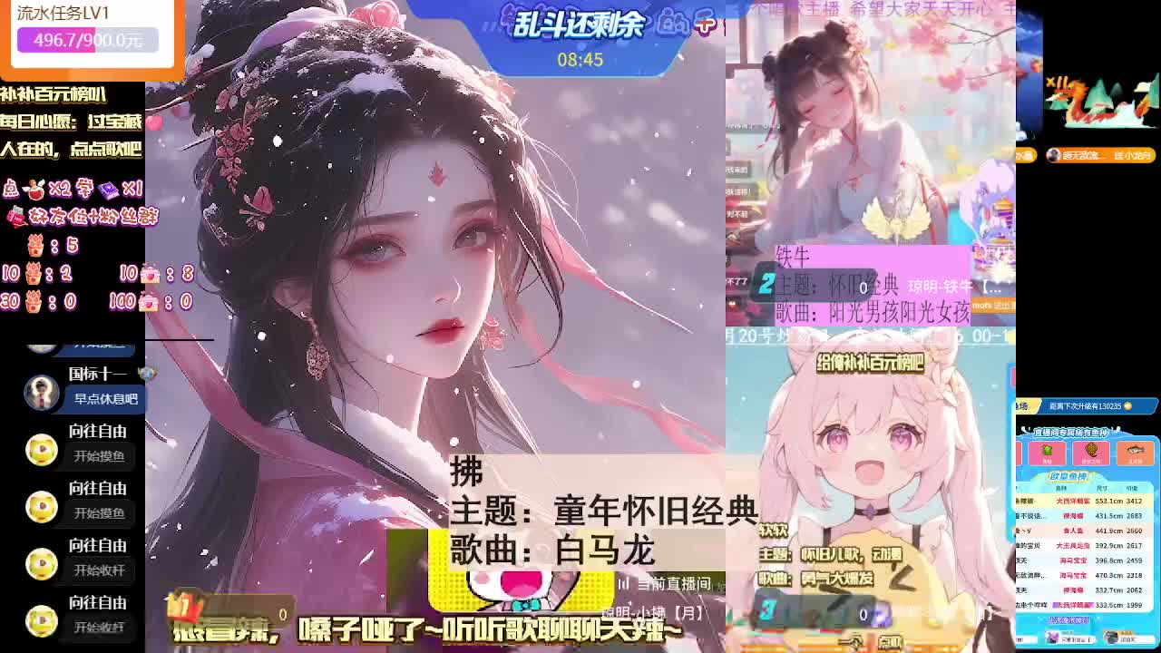 【61端午双节活动】琼明-小拂