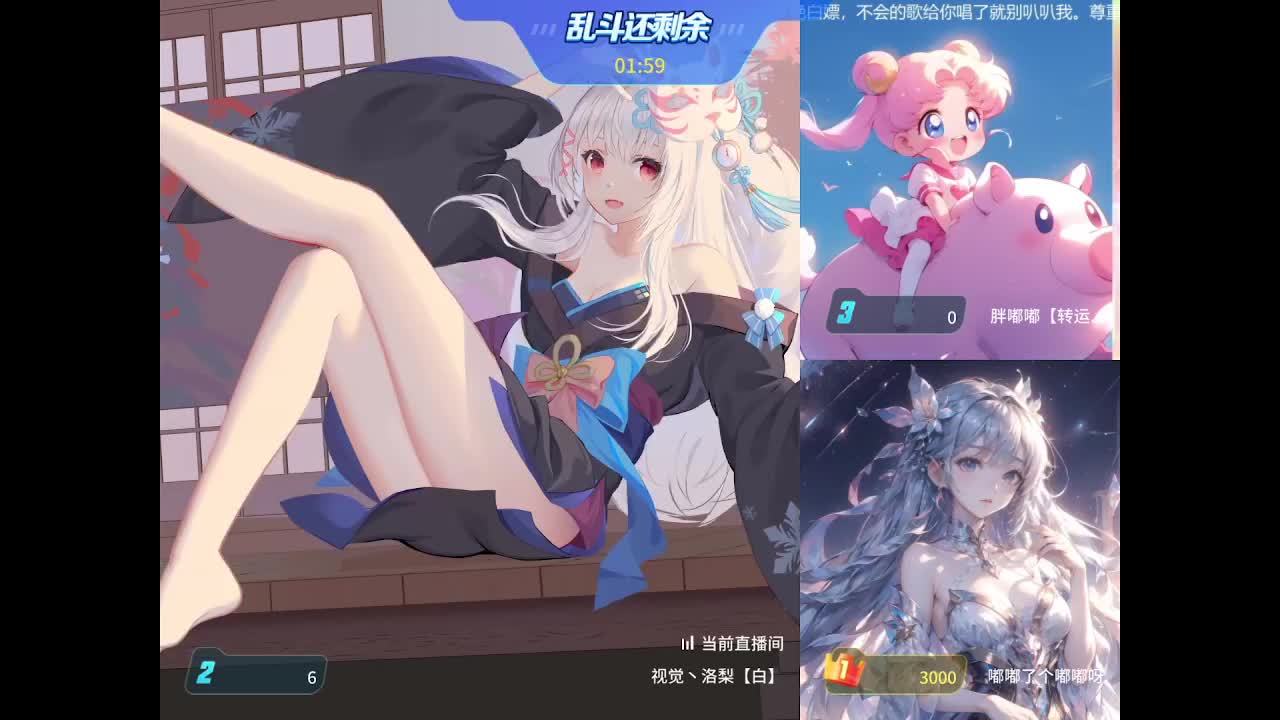 【61端午双节活动】视觉丶洛梨