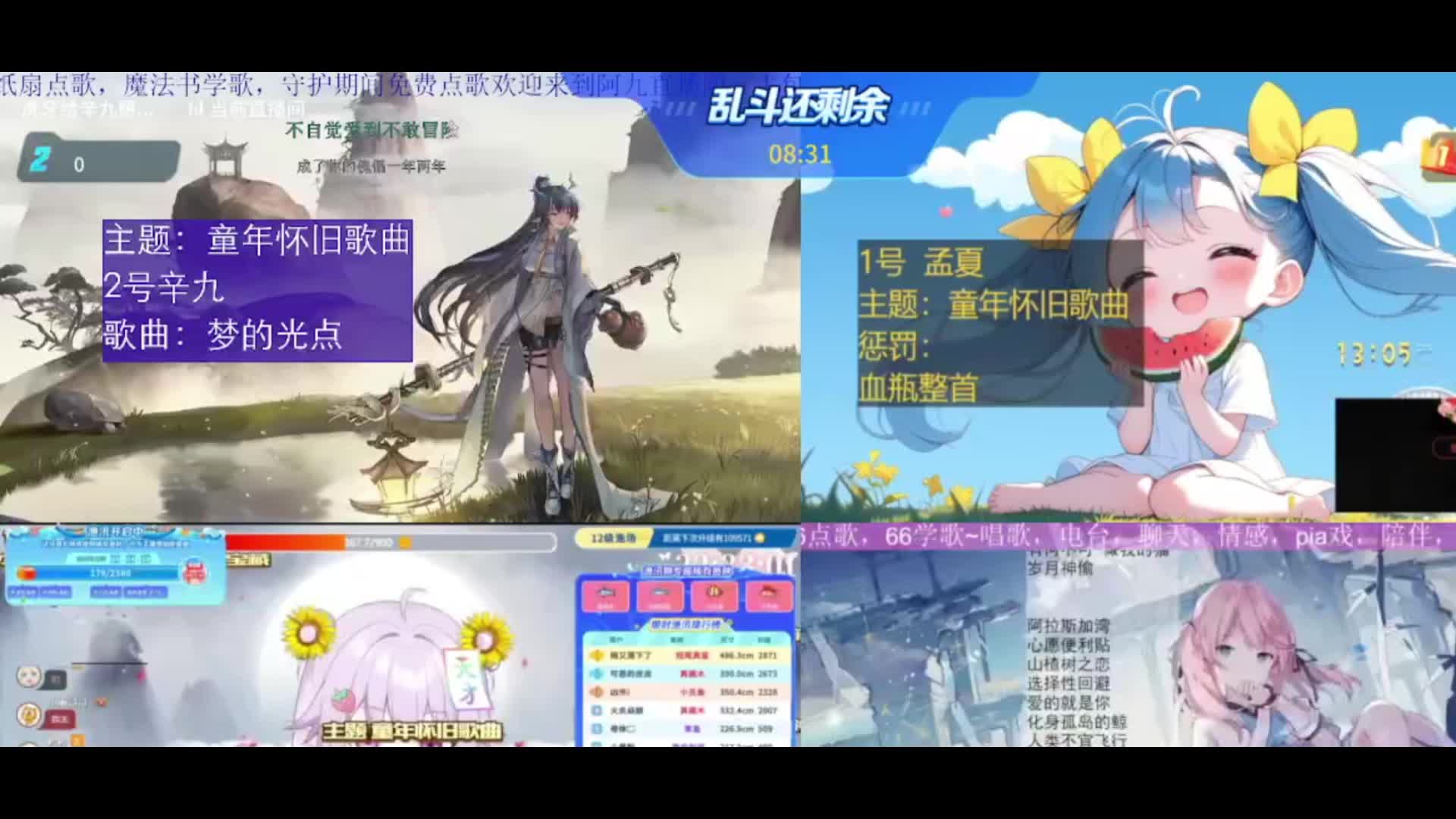 【61端午双节活动】辛九