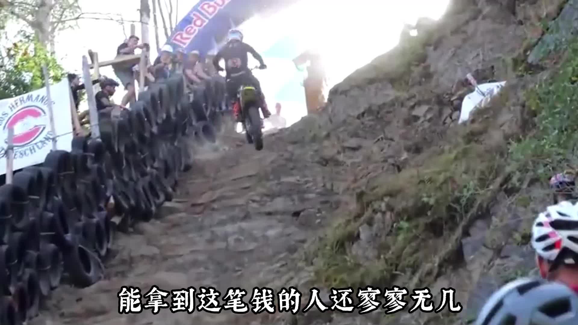 摩托车的爬坡赛有多猛