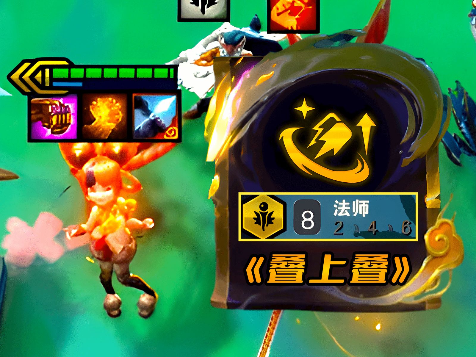 云顶：一Q做掉三星莫甘娜，这闺女没白养！