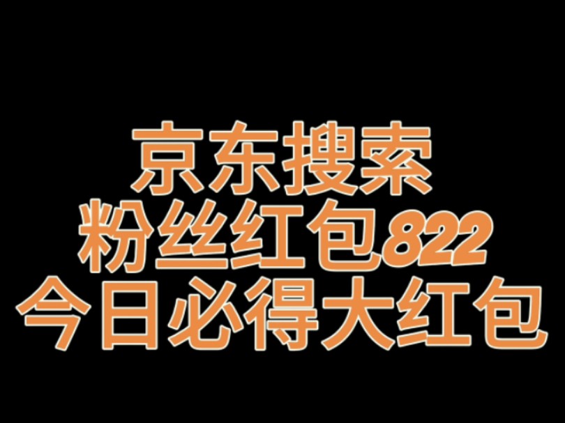 今晚8点开始记得领这超大红包