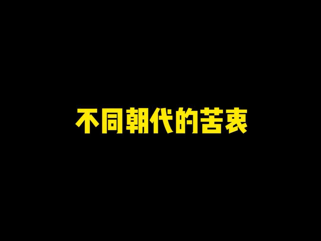 《套公式考虑的就多了》