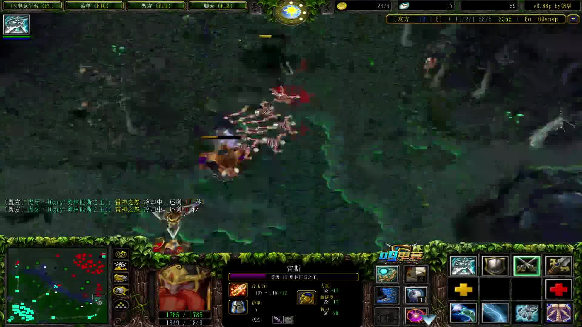 雷神宙斯-片段2