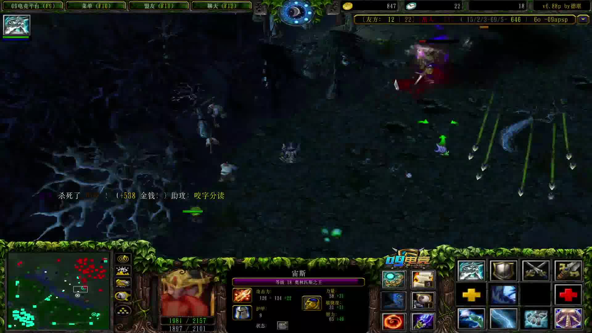 雷神宙斯-片段4