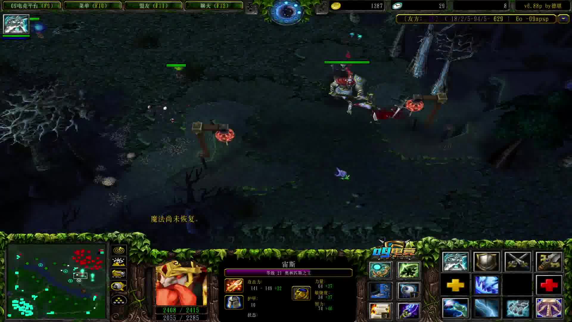 雷神宙斯-片段5