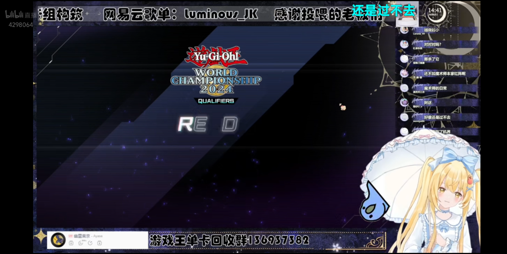 霸王门魔术师卡组【Luminous_J】游戏王MD