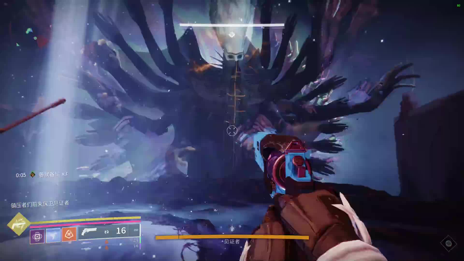 所谓拉的直播间片段1