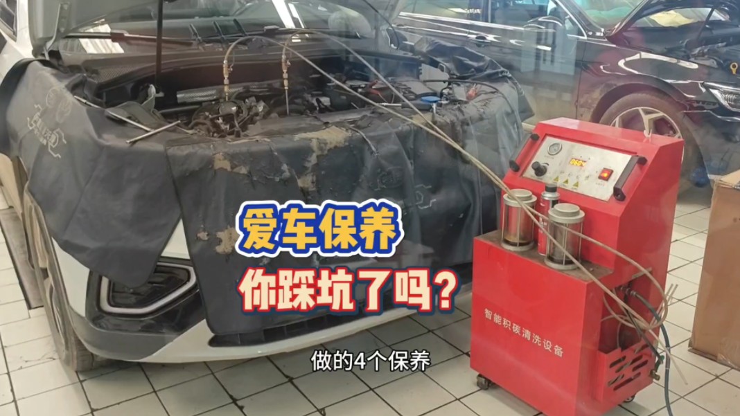 车上有这4个保养别乱做，很多司机不懂中招，这才是正确做法