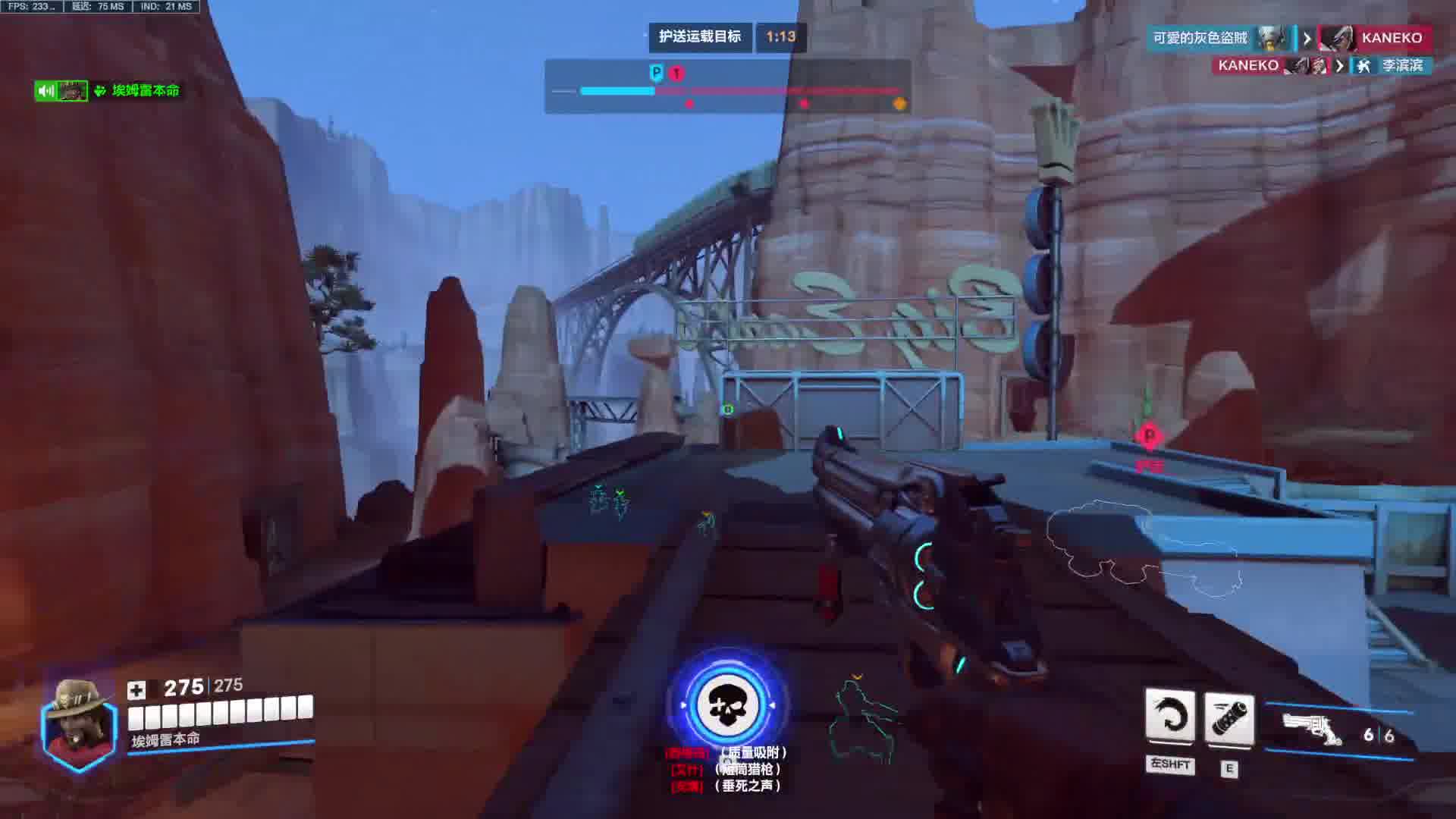 休闲玩家ow上课无聊？进来看看主播很菜片段