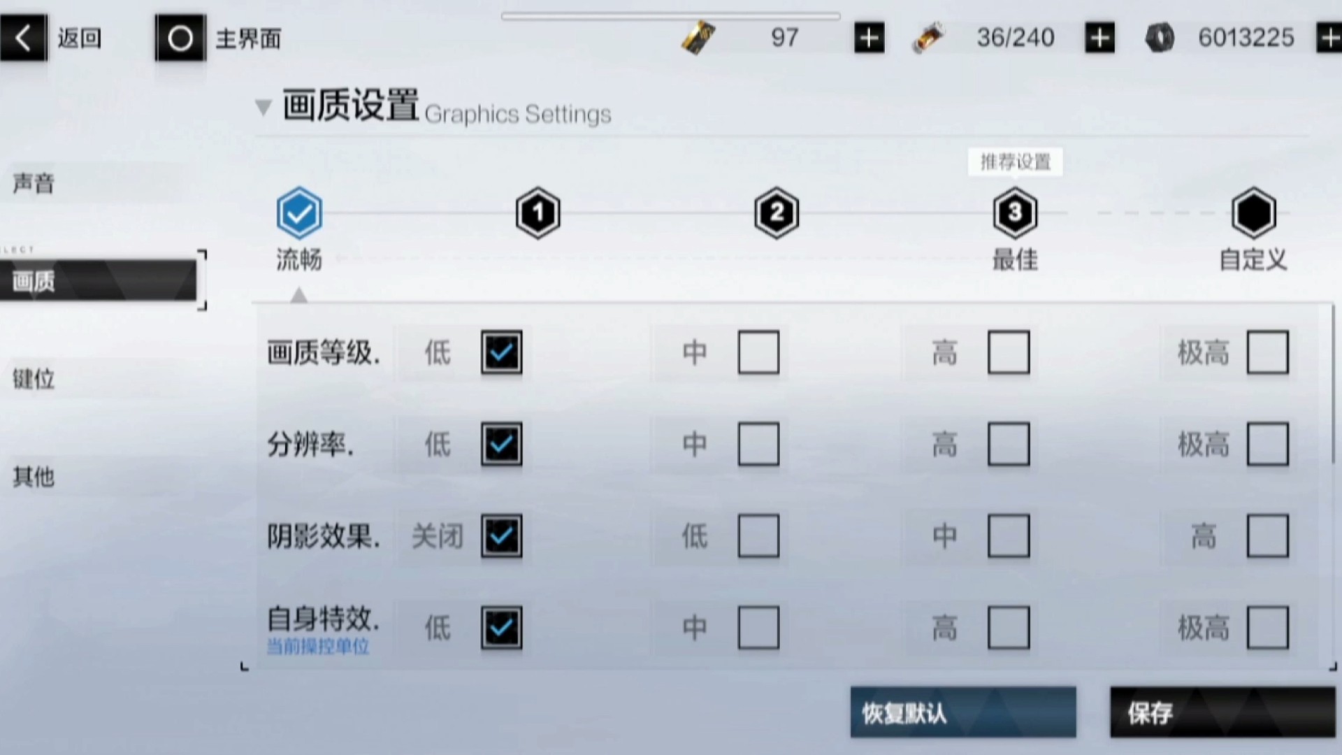 观四频有感，遂打个加百列