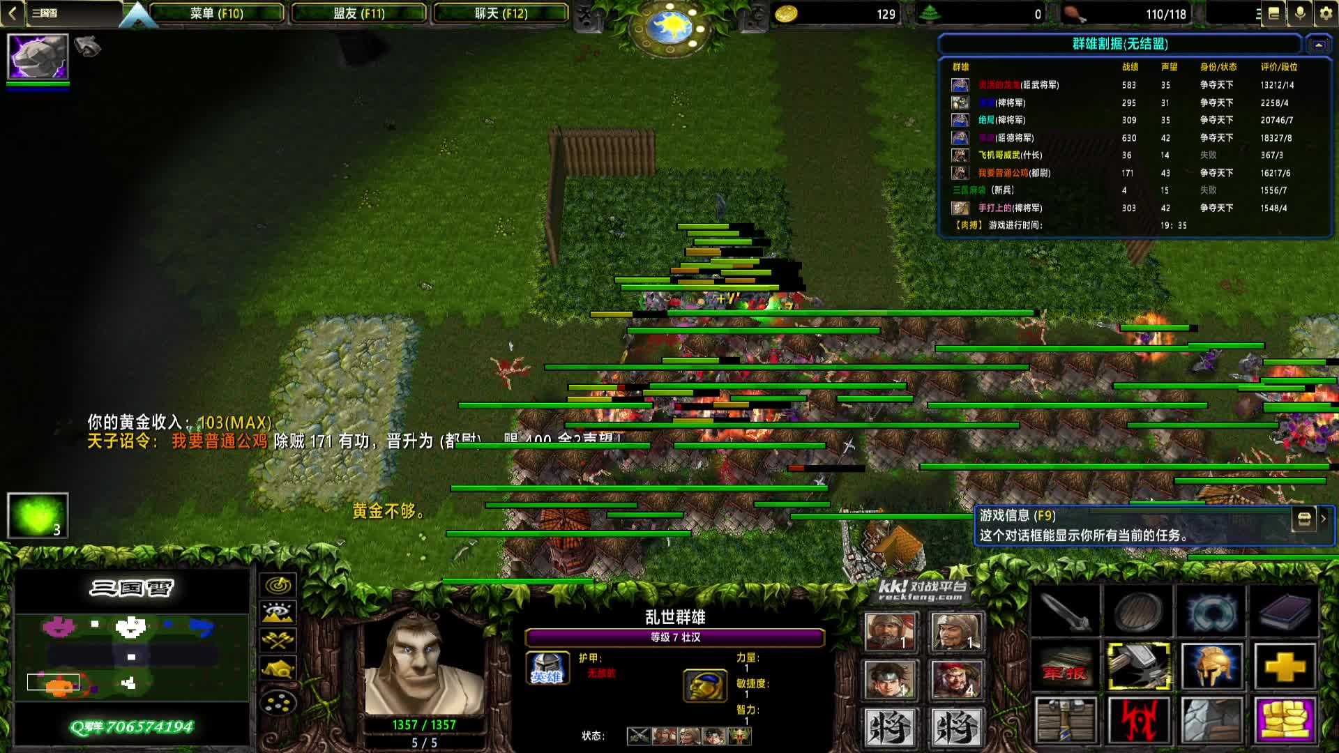 【三国雪】1165 曹魏