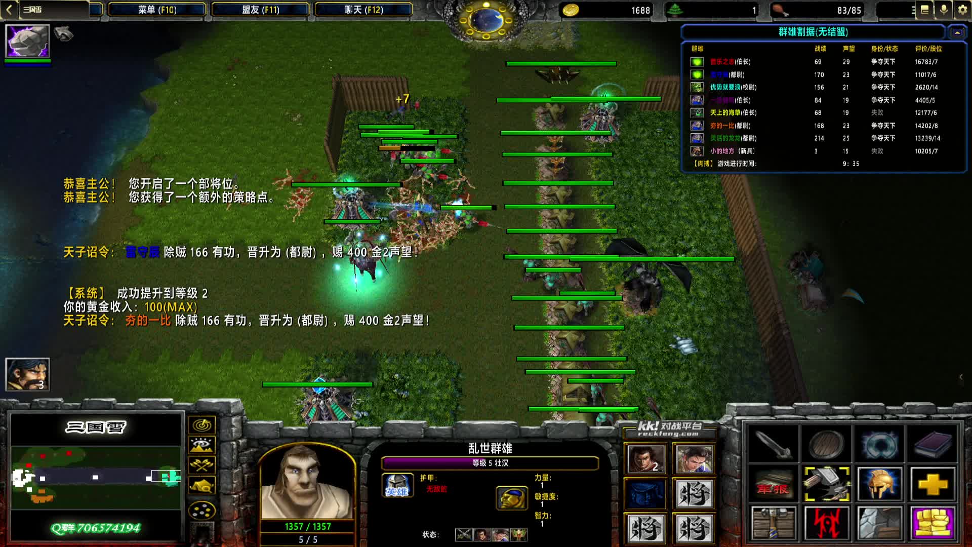 【三国雪】1166 曹魏