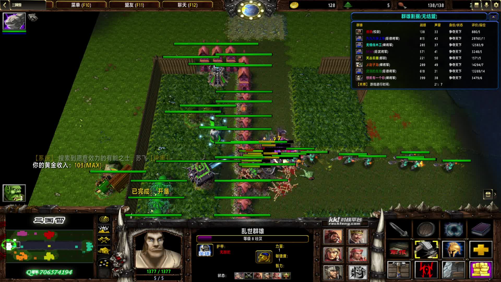 【三国雪】1167 曹魏 1