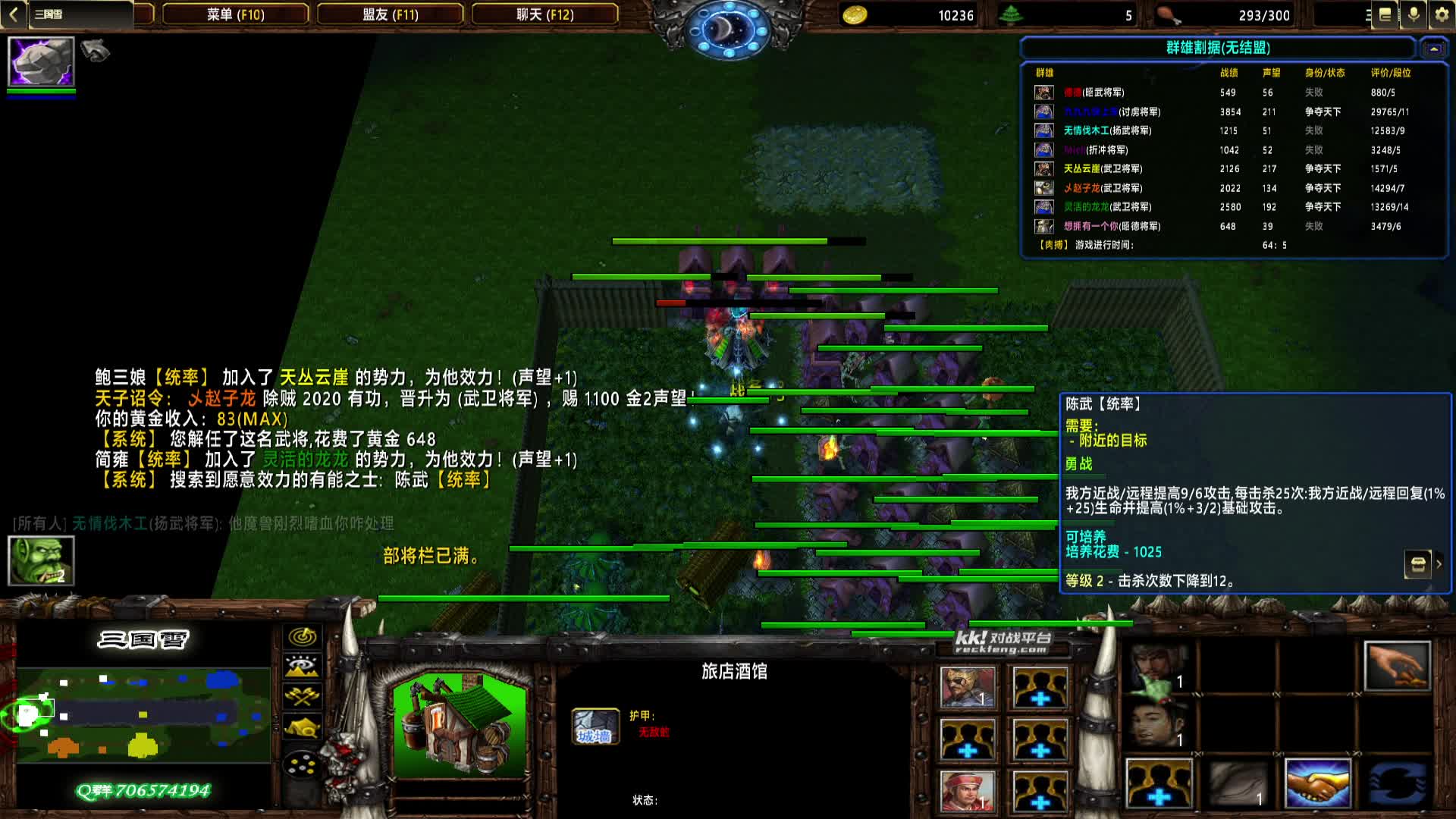 【三国雪】1167 曹魏 2