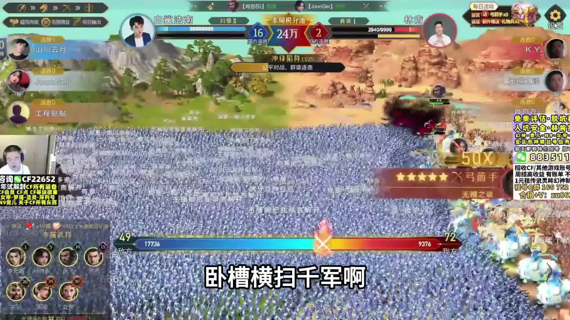 兄弟萌，给我秒了陈浩南！