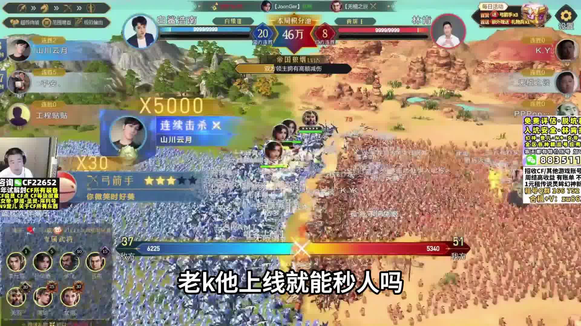 不行咱们直接真人OK呗？