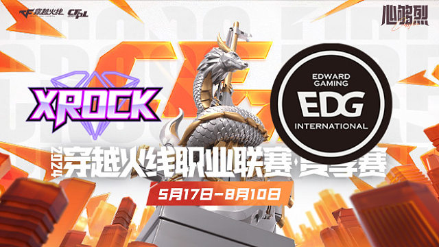 XROCK vs EDG_2 CFPL夏季赛