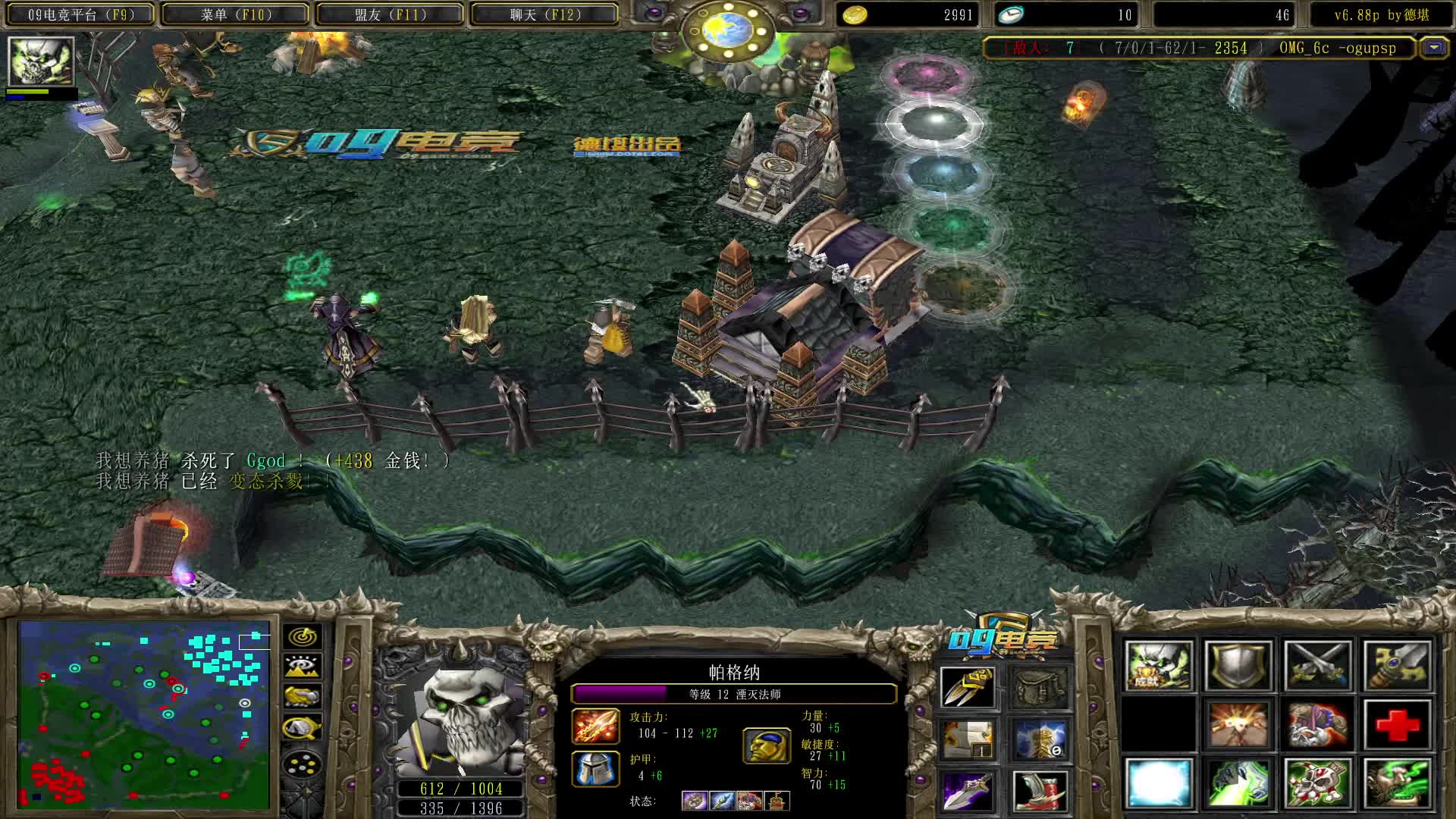 【a8对黑局】撕裂大地 多重的骨法