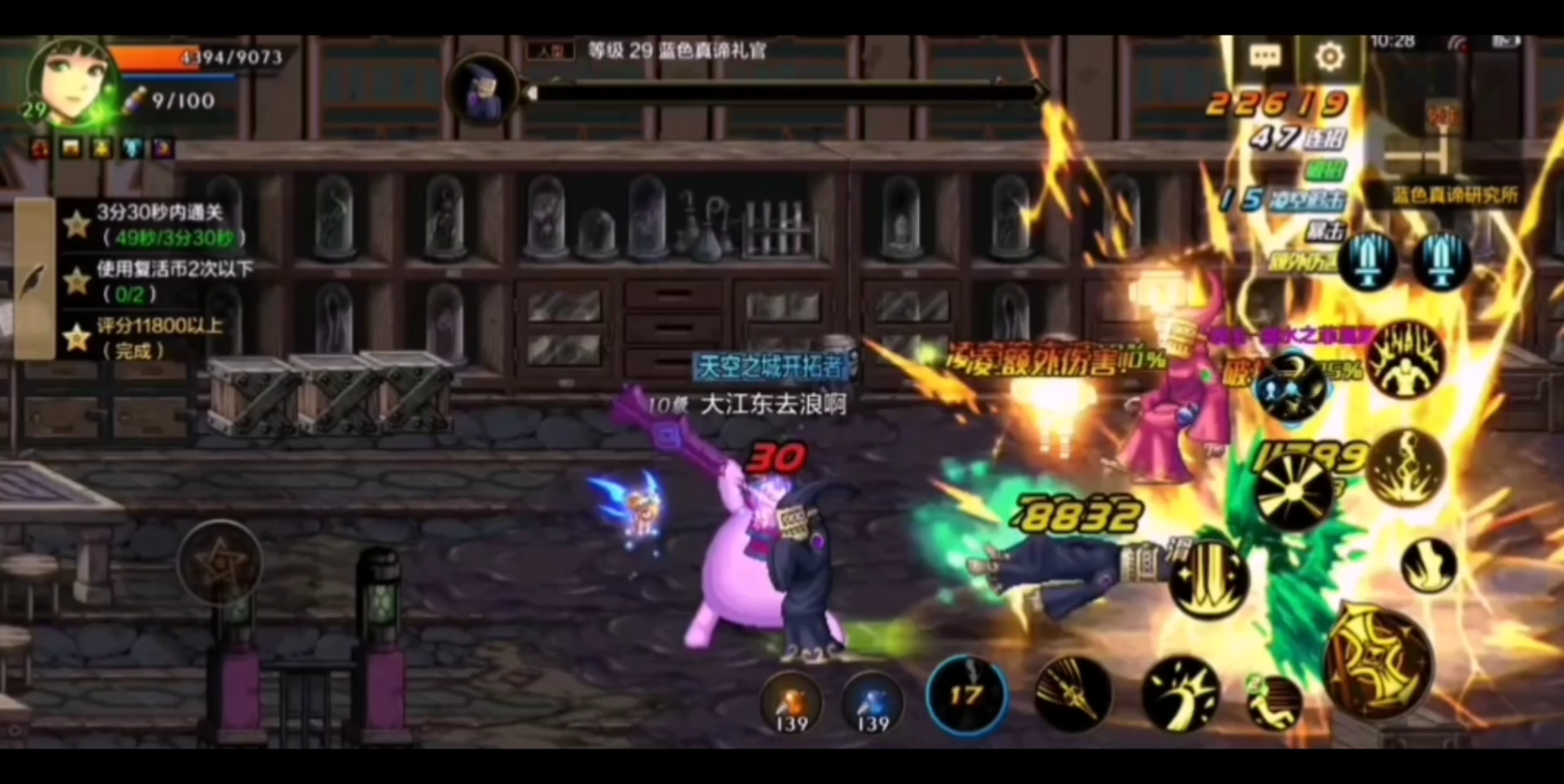 DNF在我看来世界只不过是躲藏在天空之下的一座大城市时刻