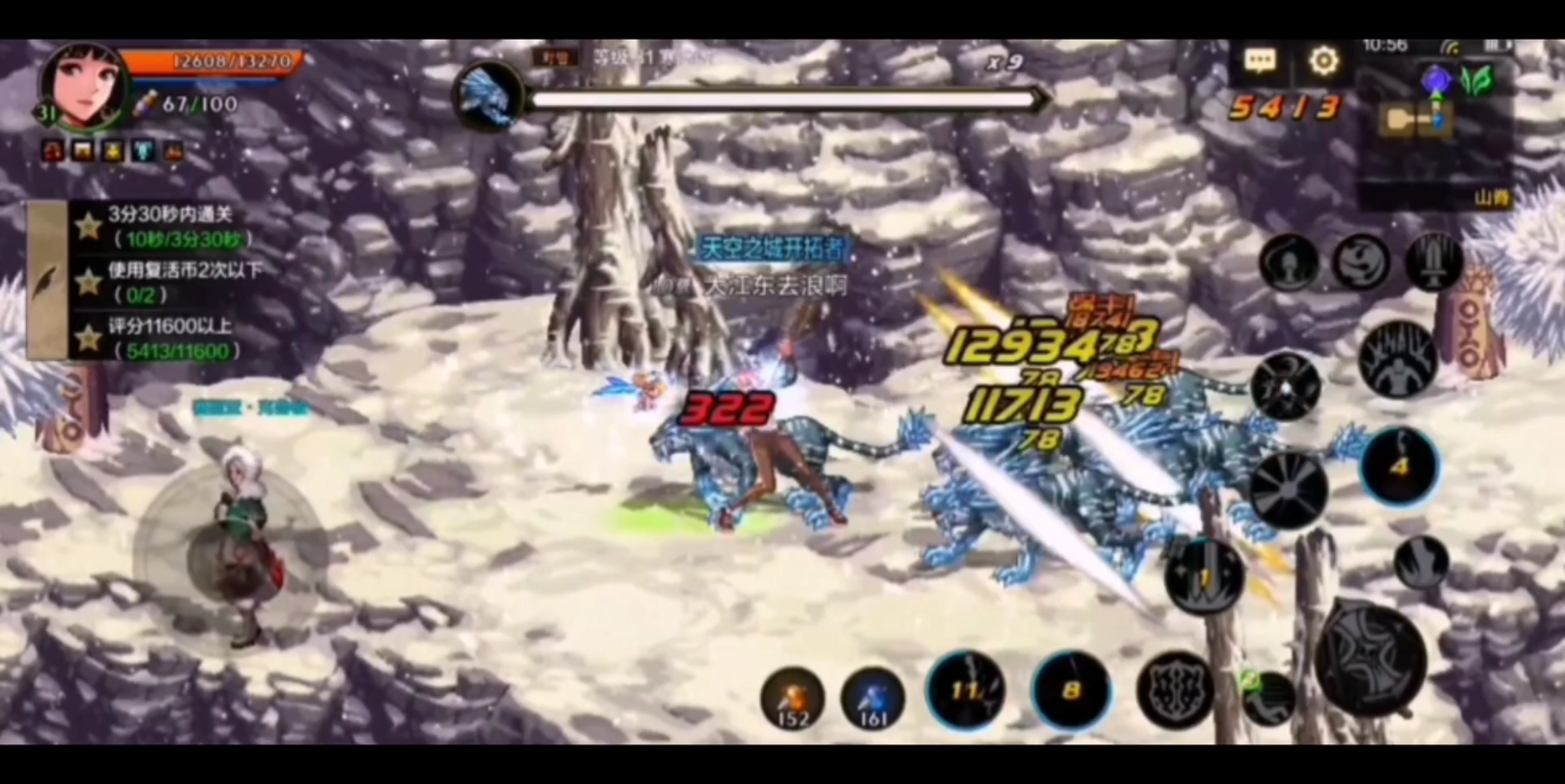 DNF在我看来世界只不过是躲藏在天空之下的一座大城市哦