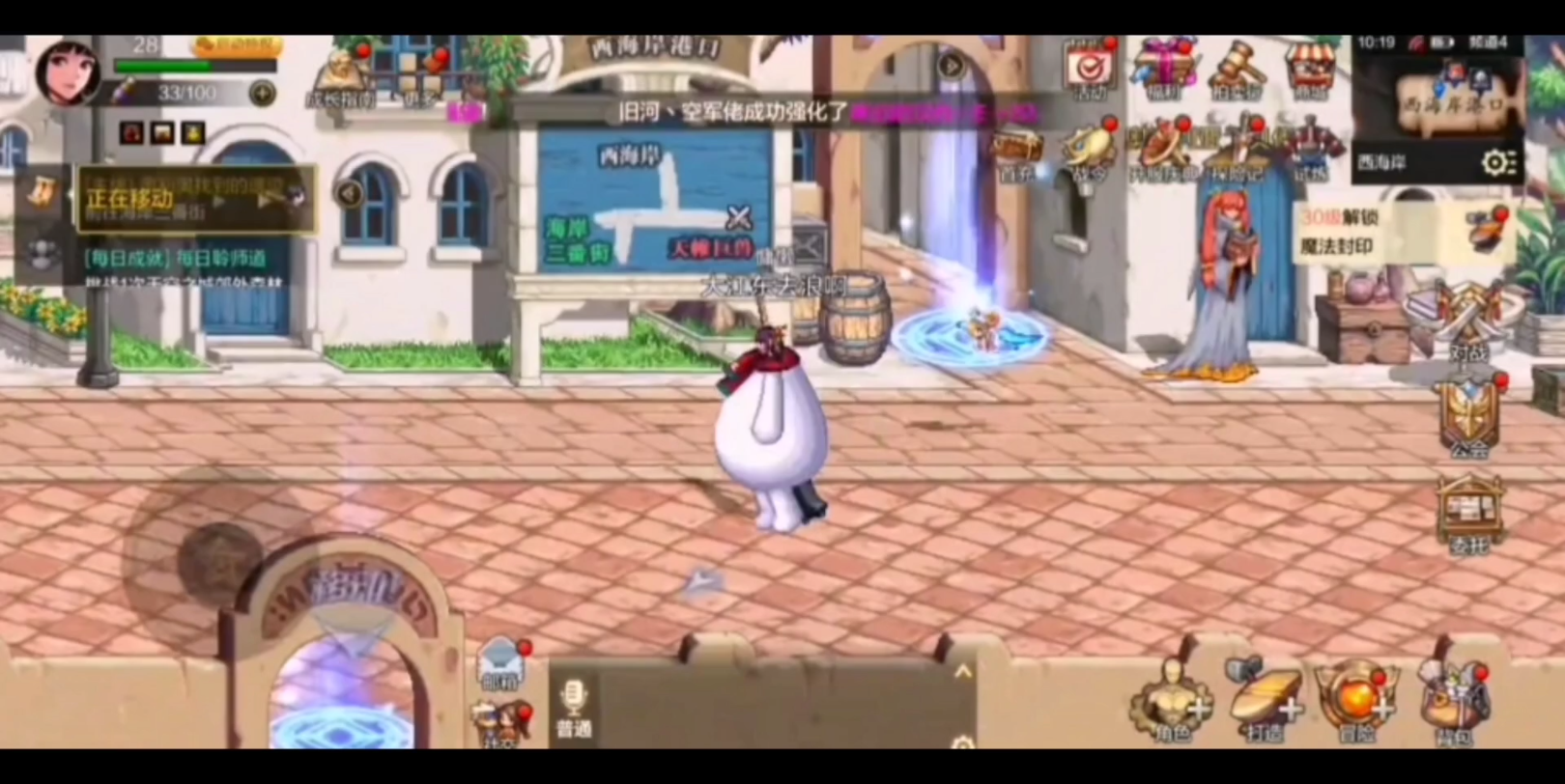 DNF在我看来世界只不过是躲藏在天空之下的一座大城市！