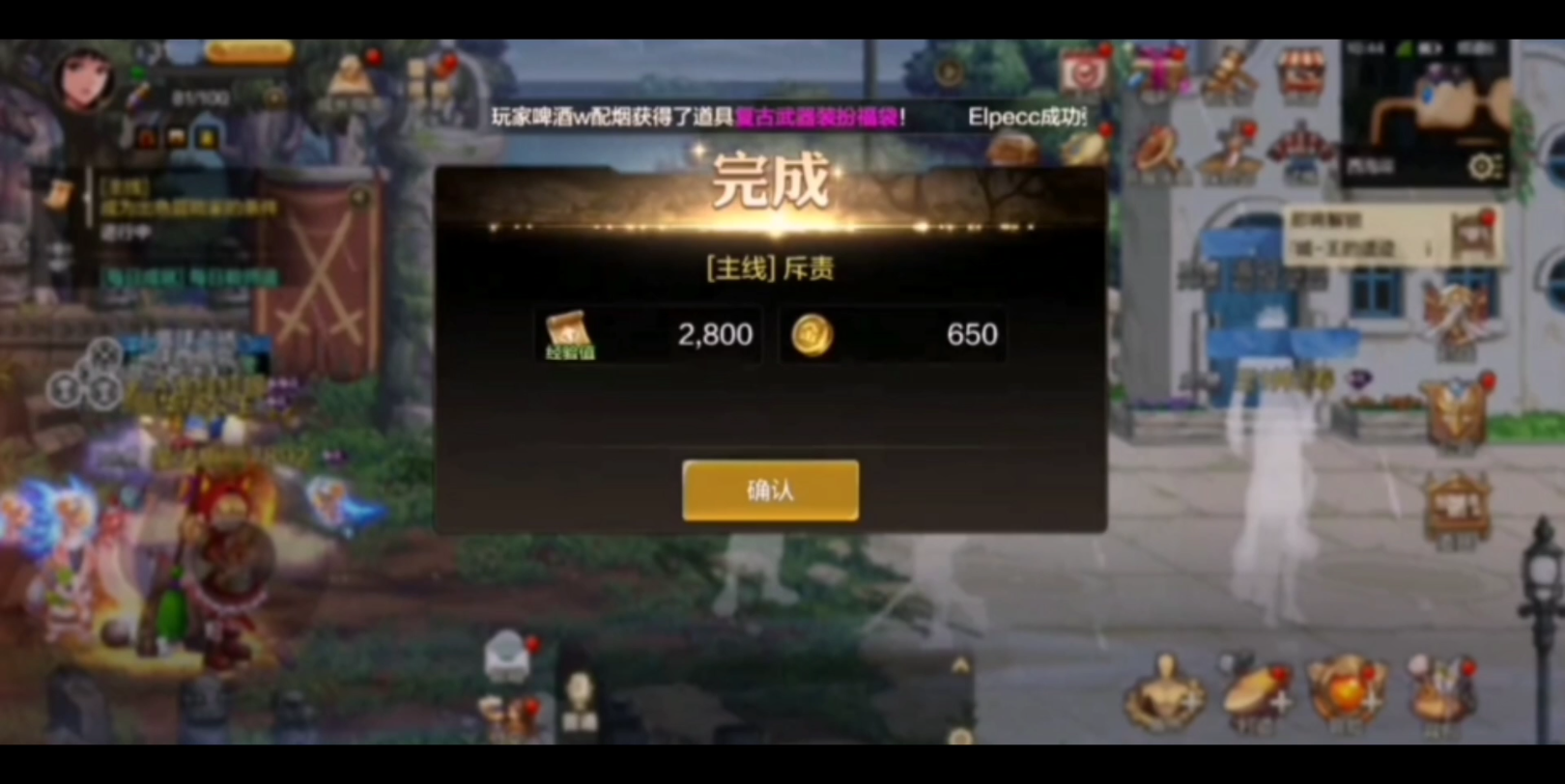 DNF在我看来世界只不过是躲藏在天空之下的一座大城市啊