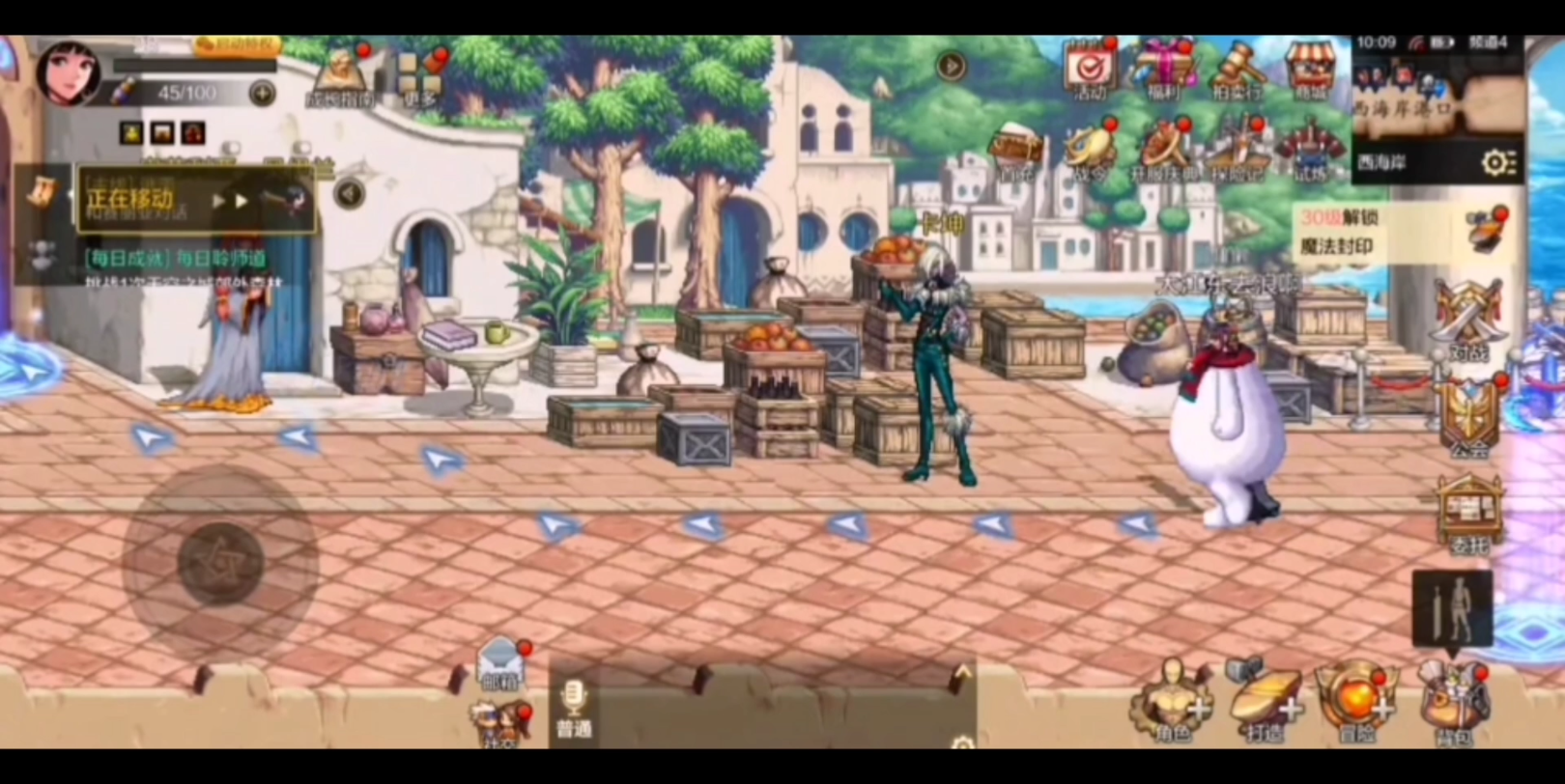 DNF在我看来世界只不过是躲藏在天空之下的一座大城市。