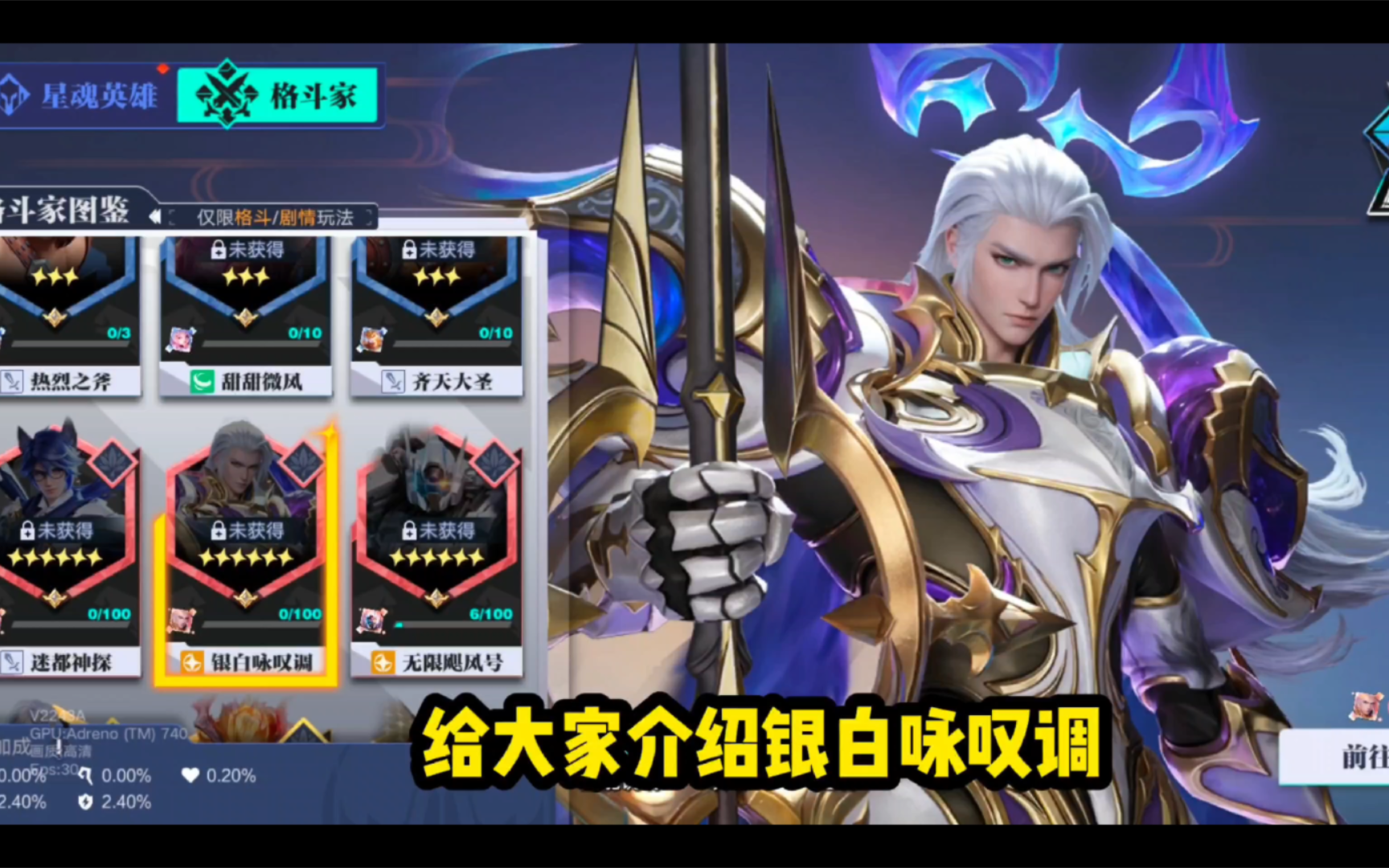 星之破晓《银白咏叹调》技能介绍自由切换圣剑形态与魔神形态双形态