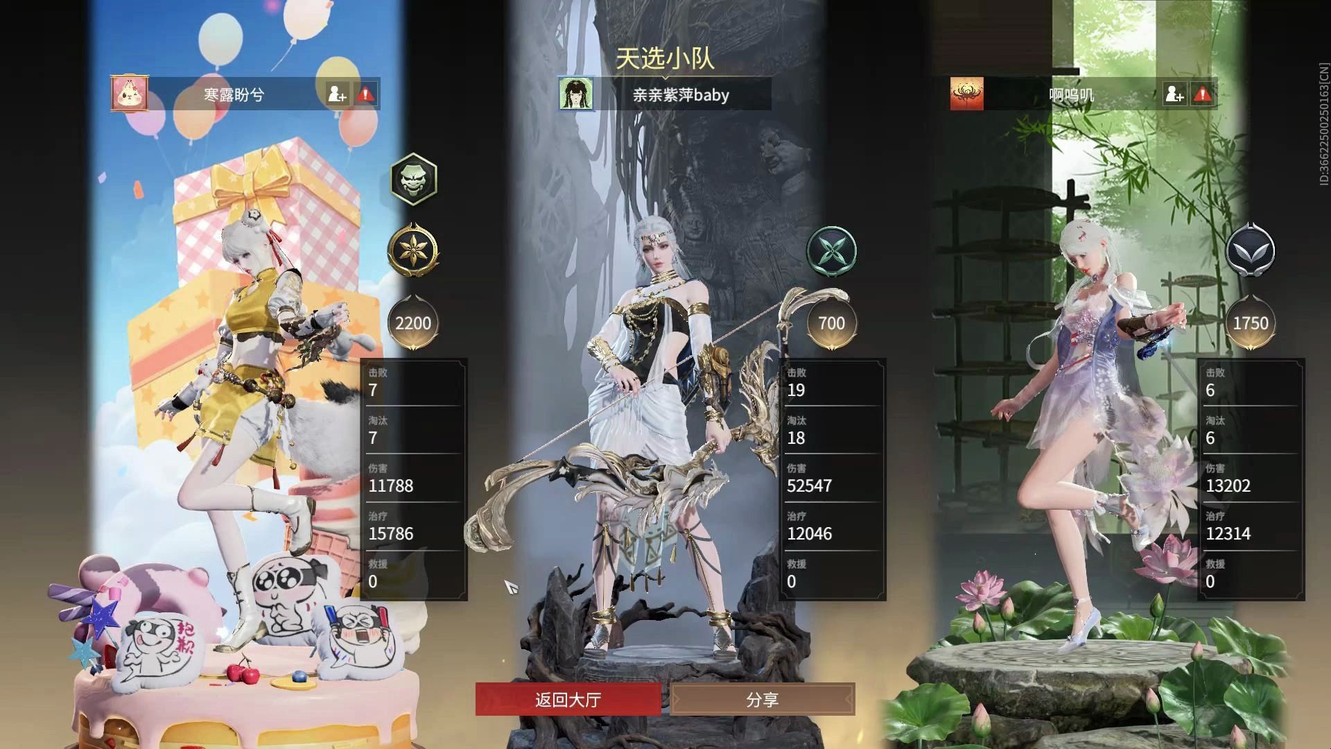 双皮迦嘎嘎乱杀