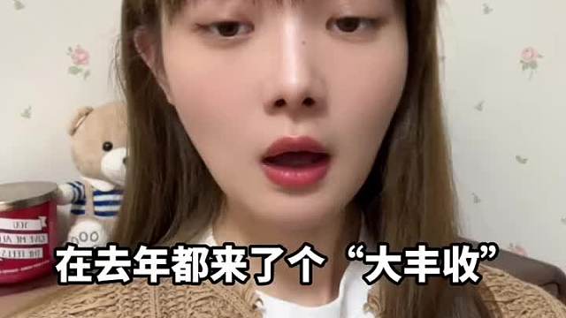 “三桶油”赚翻了