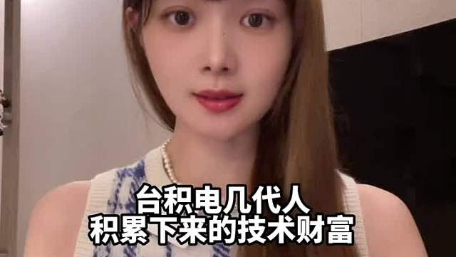 “芯片一哥”被掏空