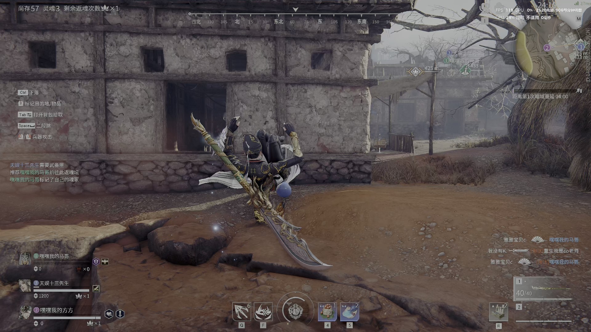 【想成为永劫无间高手！】老玩家六月回归篇第四期：回归正常英雄