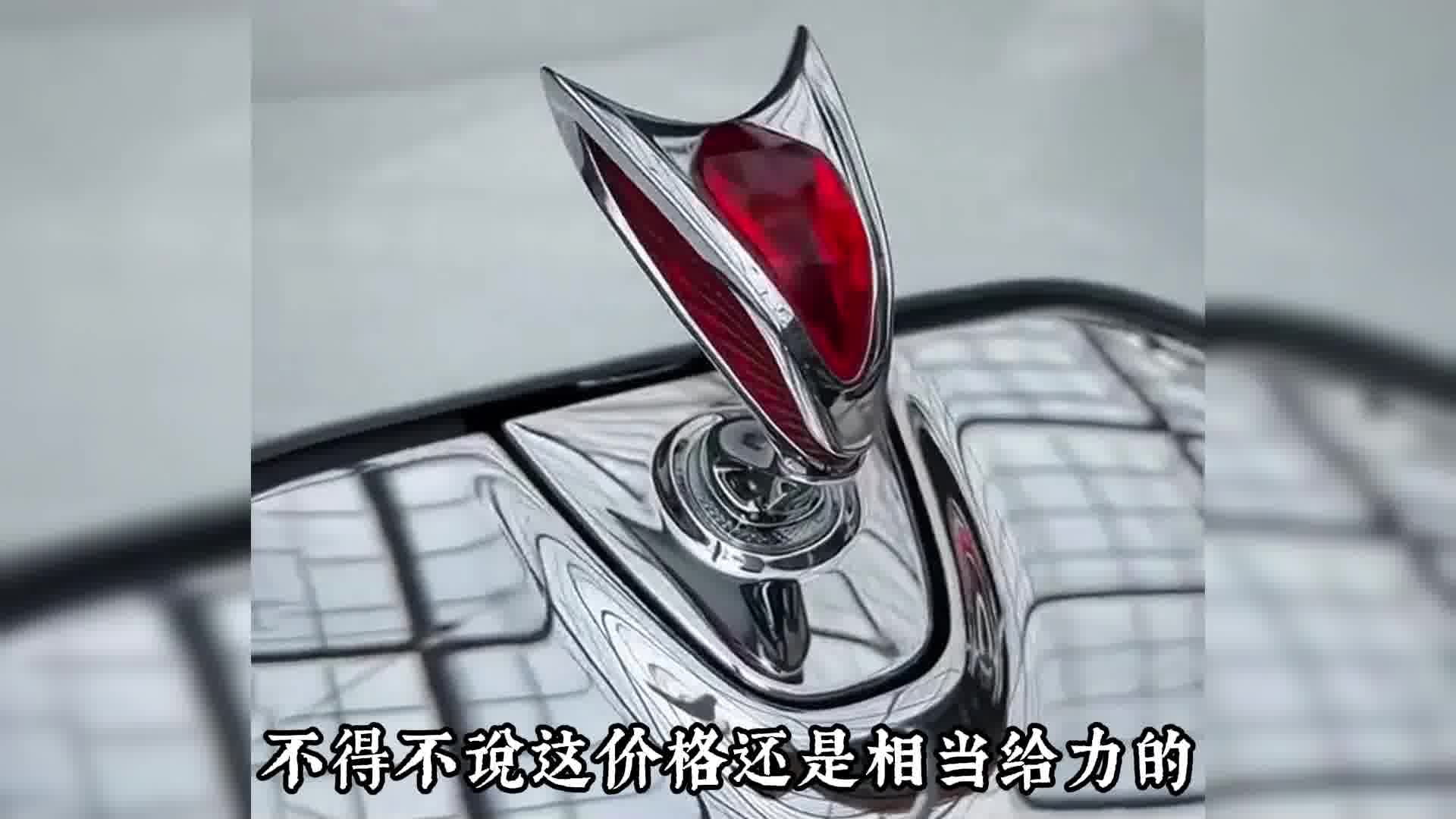 售价718万的红旗国礼正式上市