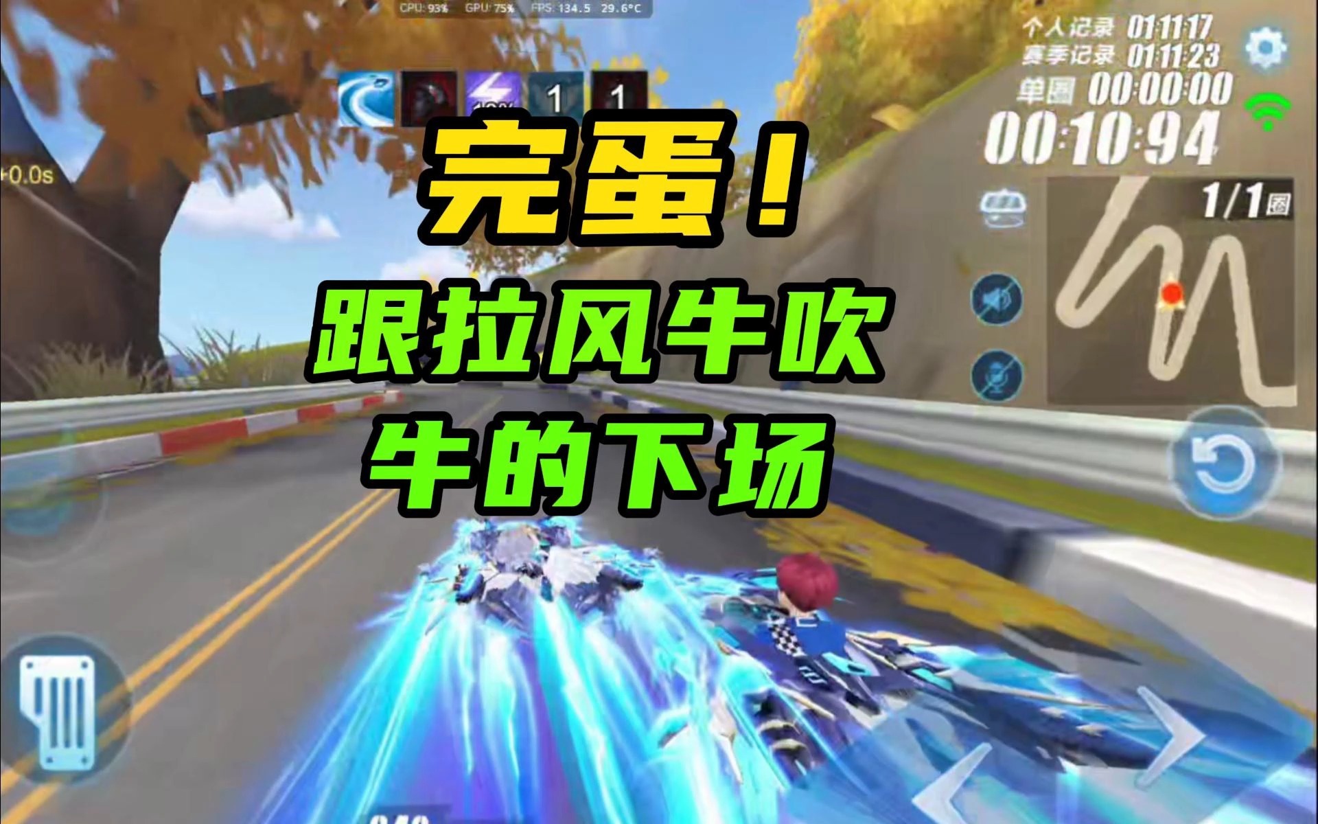 完蛋！跟拉风牛吹牛的下场