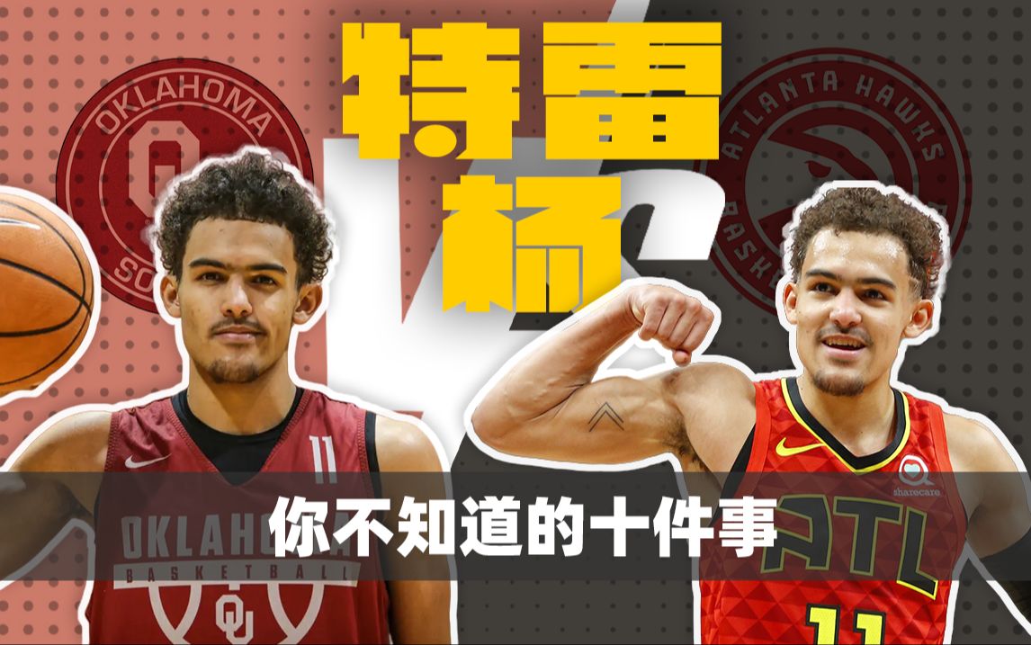 美职篮球星,你绝对不知道的10件事 
